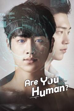 poster for Are You Human?