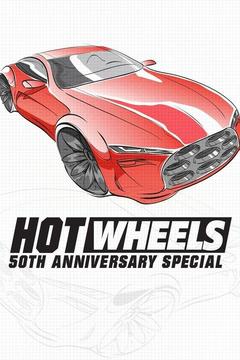 poster for Hot Wheels: 50th Anniversary Special