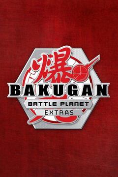 Bakugan: Battle Planet: Extras