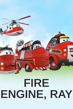 poster for Fire Engine, RAY