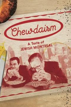 poster for Chewdaism: A Taste of Jewish Montreal