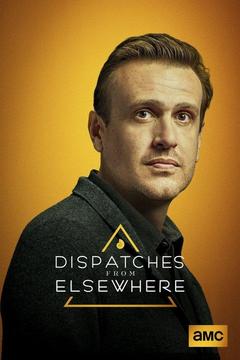 poster for Dispatches From Elsewhere
