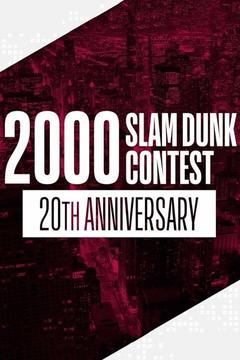 poster for Basketball Stories: 2000 Slam Dunk Contest- 20th Anniversary