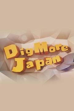 Dig More Japan!