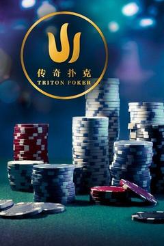 poster for Triton Poker