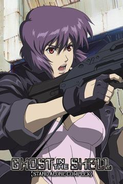 Ghost in the Shell: Stand Alone Complex TV Series: Watch Full Episodes  Online | DIRECTV