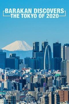poster for Barakan Discovers The Tokyo of 2020