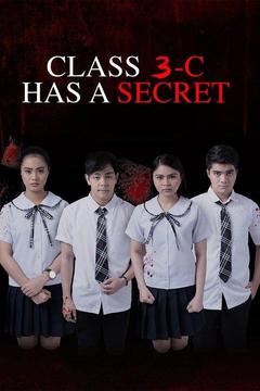 poster for Class 3c Has a Secret
