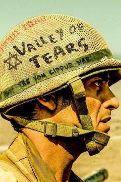 FREE HBO MAX: Valley of Tears HD