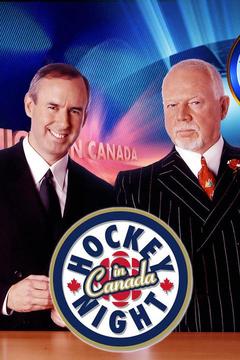 poster for Hockey Night in Canada: Hockey Tonight