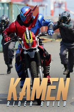 poster for Kamen Rider Build