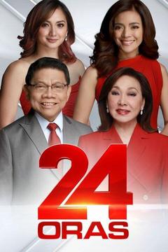 24 Oras S0 E0 : Watch Full Episode Online | DIRECTV