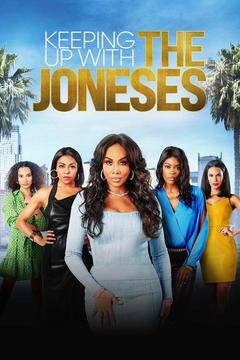 poster for Keeping Up With the Joneses