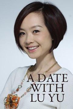 poster for A Date With Lu Yu