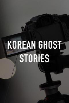 poster for Korean Ghost Stories