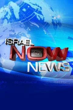 poster for Israel Now News