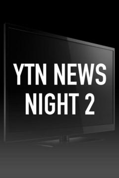 poster for YTN News Night 2