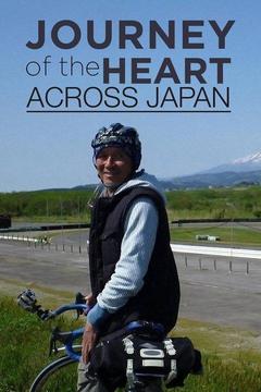 Journey of the Heart Across Japan