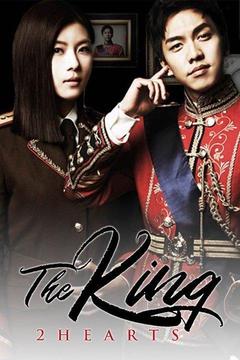 The King 2 Hearts S0 E0 Watch Full Episode Online Directv