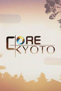 poster for Core Kyoto